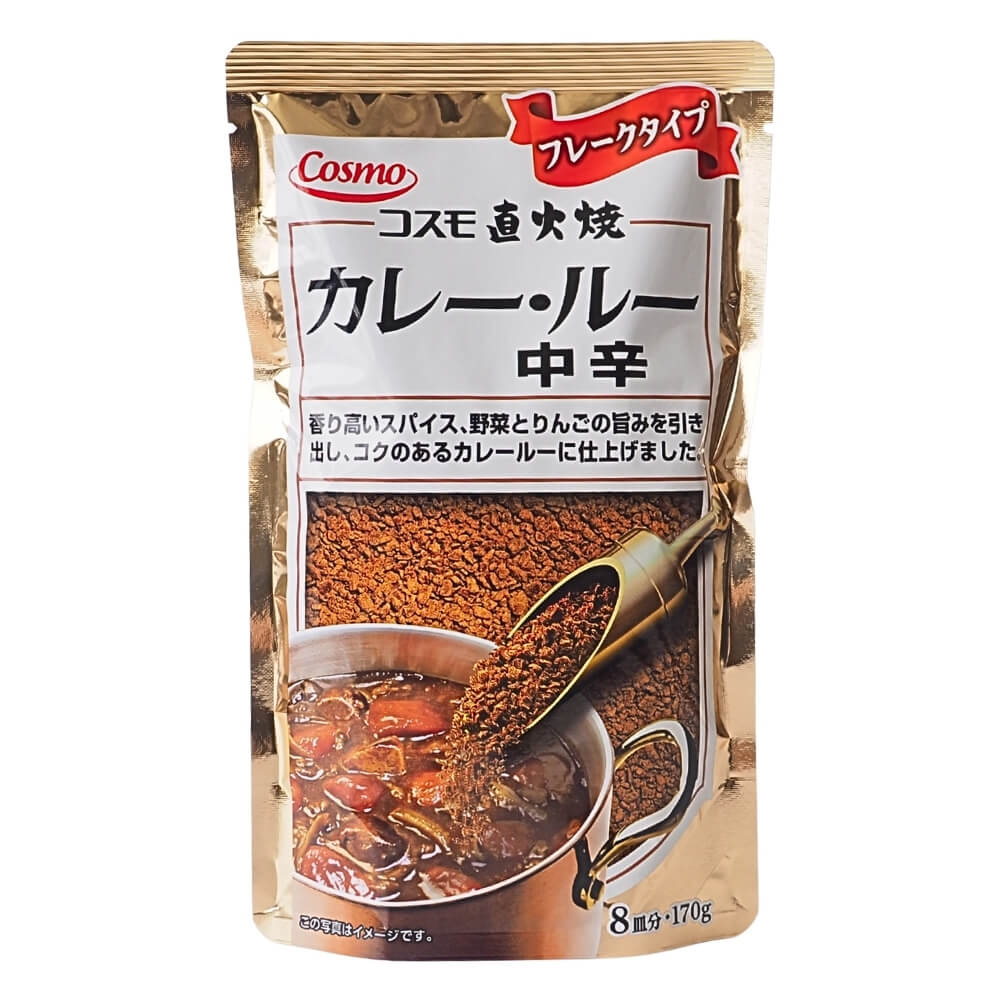 コスモ食品 直火焼 カレー・ルー 中辛 170g