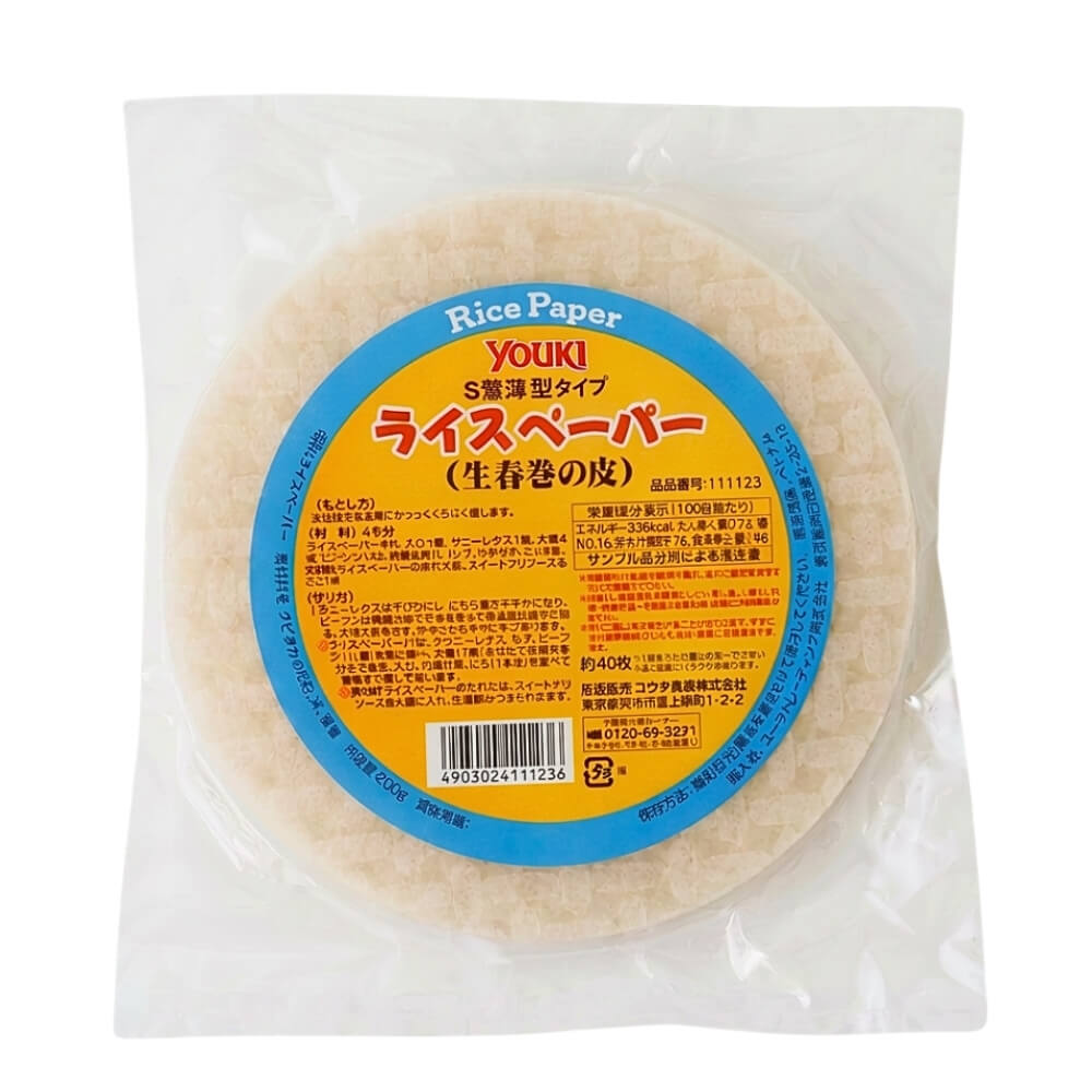 《ユウキ食品》S盤薄型タイプライスペーパー（15.5cm）【200g】