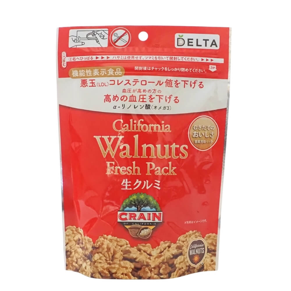《クレイン》クルミLHP【200g】（既製品）