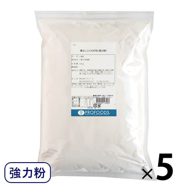 プロフーズ・強力粉 春よ恋100％ 2kg×5袋セット