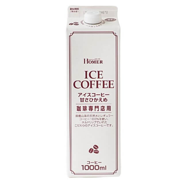 ホーマー アイスコーヒー（甘さひかえめ） 1L
