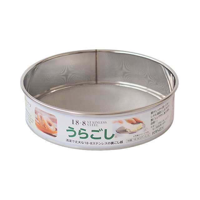 18-8ステンレス製裏ごし器 30メッシュ 小