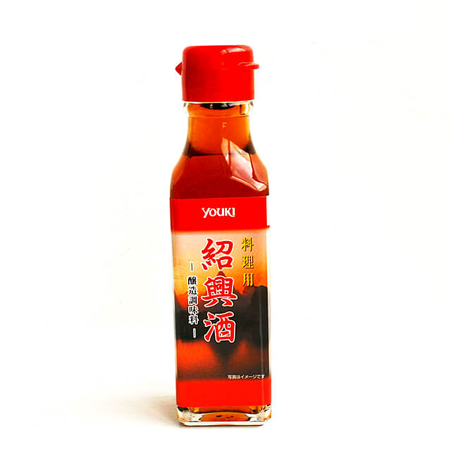 《ユウキ食品》料理用紹興酒【120ml】