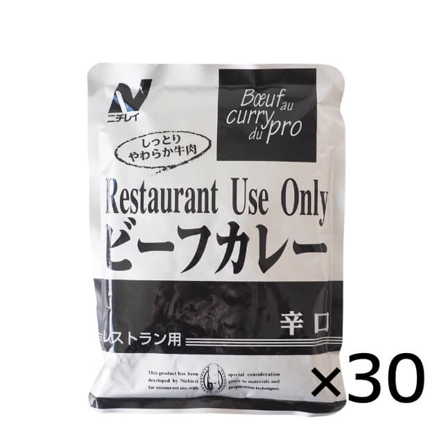 ■ケース販売■《ニチレイ》ビーフカレー（辛口）【200g×30袋】