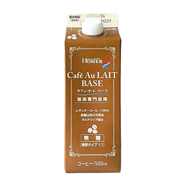 《ホーマー》カフェ・オ・レ ベース（無糖）【500ml】