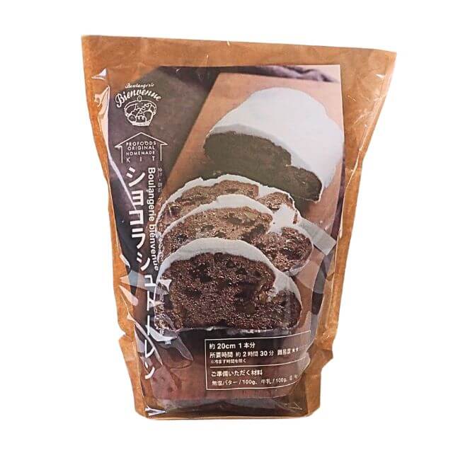 《プロフーズ》ショコラシュトーレンキット[約20cm×1本分]