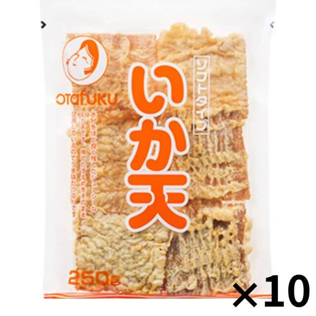 ■ケース販売■《オタフク》いか天ソフト【250g×10袋】