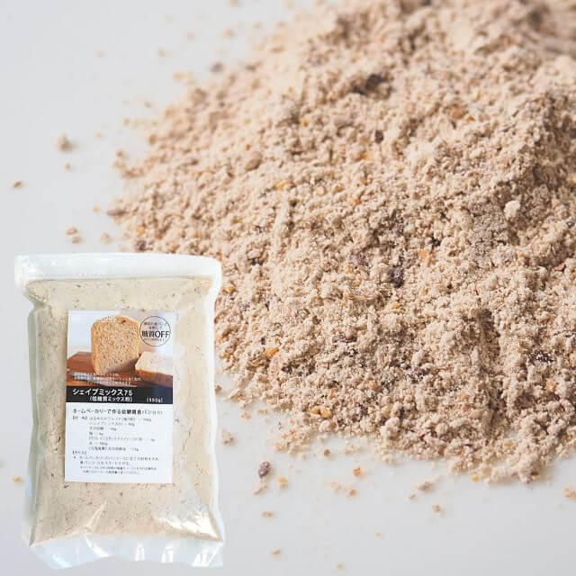 シェイプミックス75（低糖質ミックス粉）【500g】