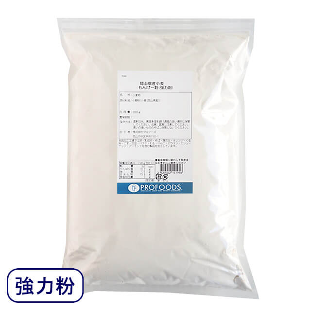 《小田象製粉・強力粉》もんげー粉【2kg】（チャック袋）