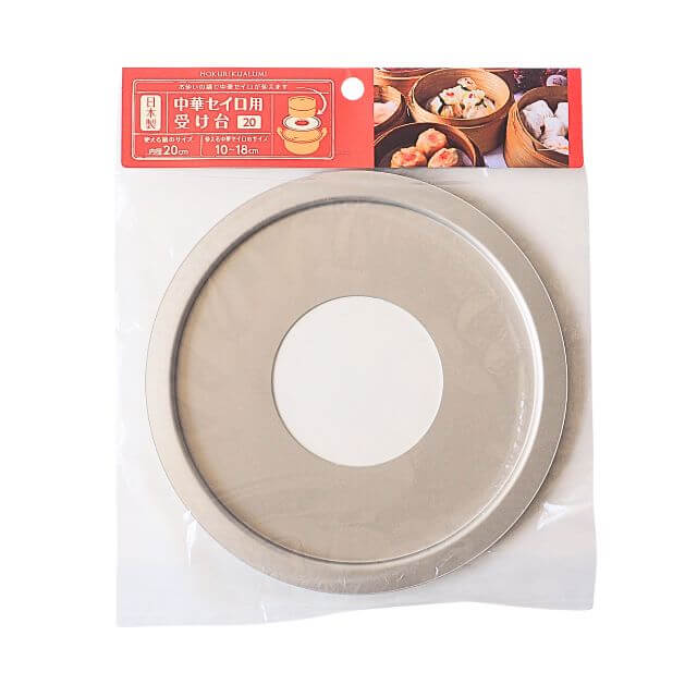カンダ 中華セイロ用受け台 中