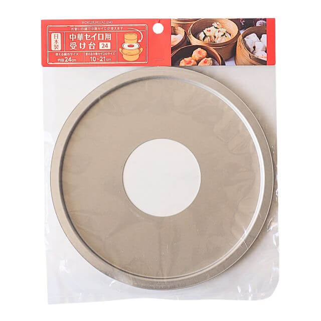 カンダ 中華セイロ用受け台 大