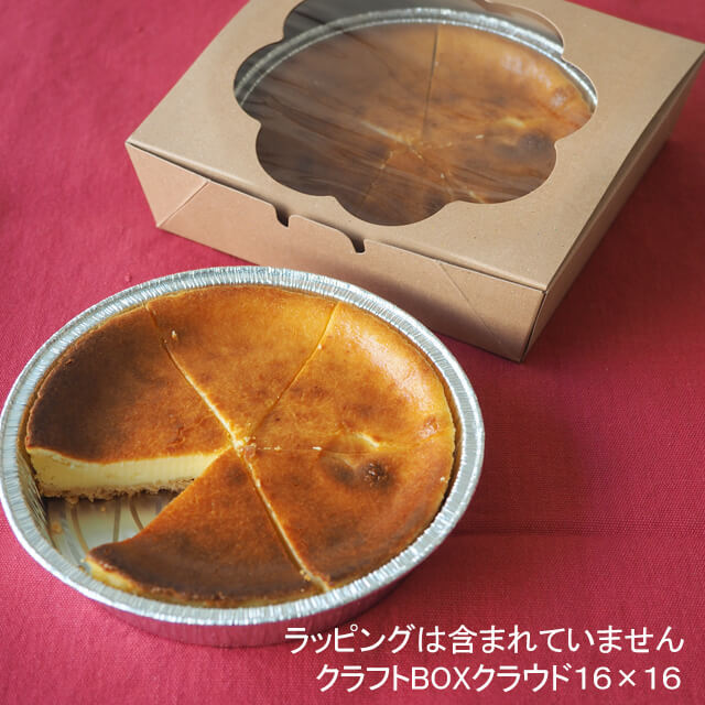 冷蔵 プロフーズ ベイクドチーズケーキキット 2台分 プロフーズ オンラインストア