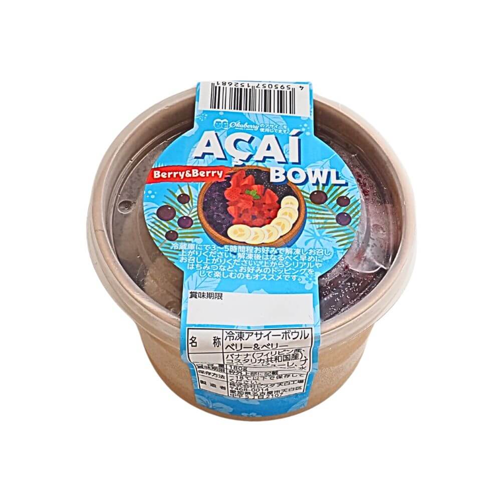 冷凍 ビスタ 冷凍アサイーボウル Berry＆Berry 180g｜プロフーズ