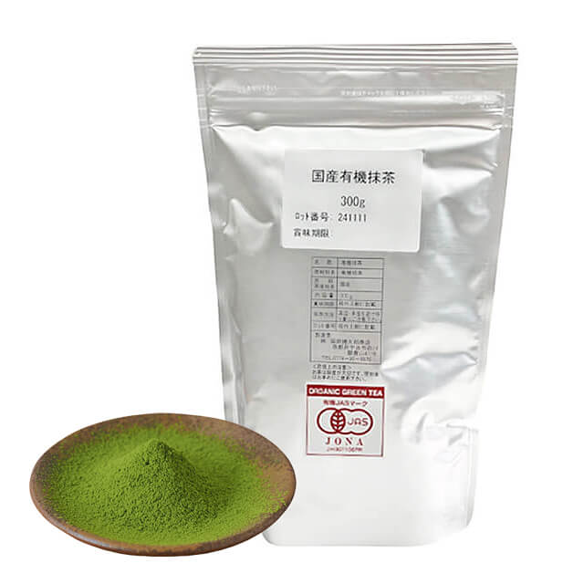 取寄 夏季冷蔵 堀田勝太郎商店 国産有機抹茶 300g
