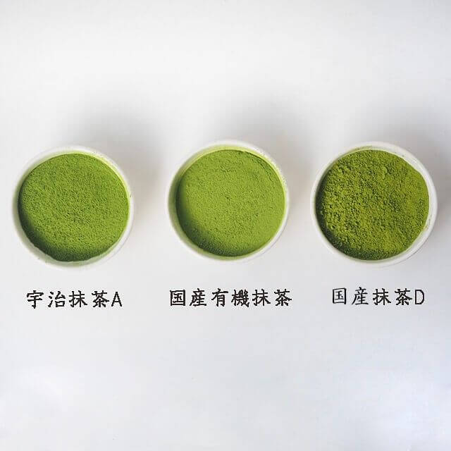 堀田勝太郎商店 宇治抹茶A 300g｜プロフーズ オンラインストア【公式通販】