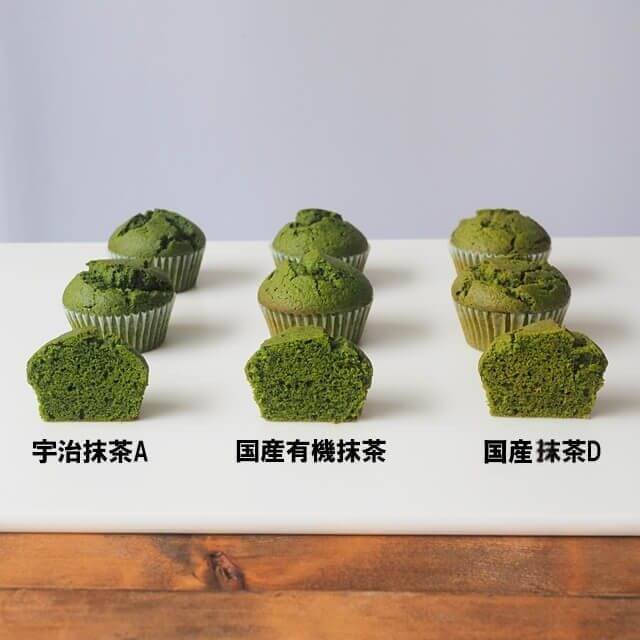 堀田勝太郎商店 宇治抹茶A 300g｜プロフーズ オンラインストア【公式通販】