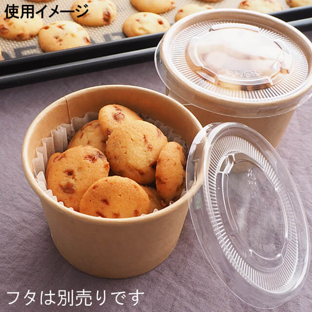 シモジマ クラフトアイスカップ 76-150 5個入｜プロフーズ オンライン