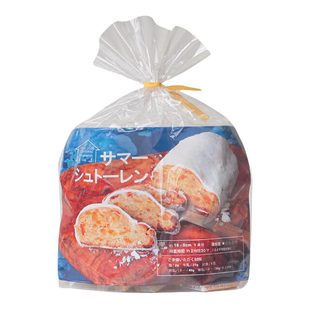 冷蔵 プロフーズ サマーシュトーレンキット 1本分