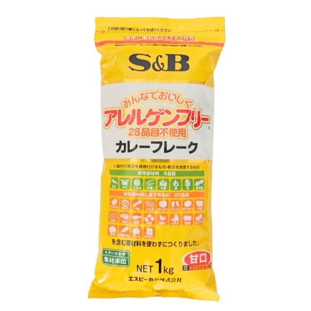 S&amp;B  アレルゲンフリー（28品目不使用）カレーフレーク 1kg
