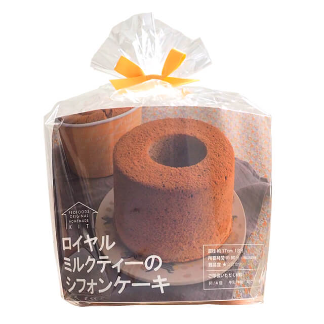 プロフーズ ロイヤルミルクティーのシフォンケーキキット 1台分