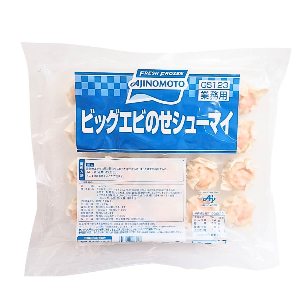 冷凍 味の素 ビッグエビのせシューマイ 47g×20個｜プロフーズ