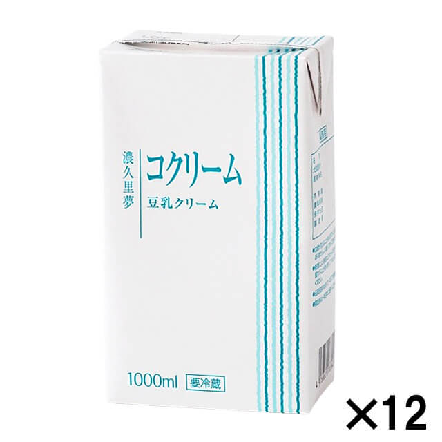 【新品未開封】プレミアム PSクリーム 600g② ケース販売 不二製油 濃久里夢（コクリーム） 1000ml×12本｜プロフーズ