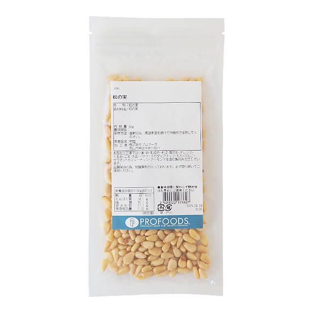松の実 50g｜プロフーズ オンラインストア【公式通販】