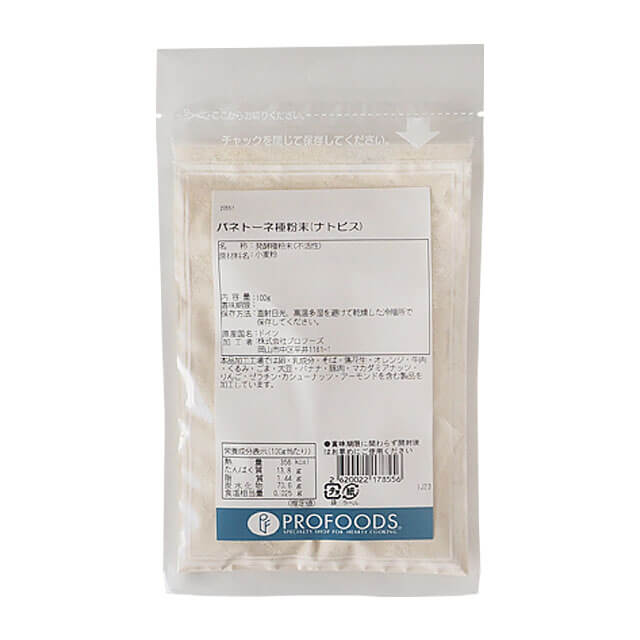 パネトーネ種粉末（ナトビス） 100g