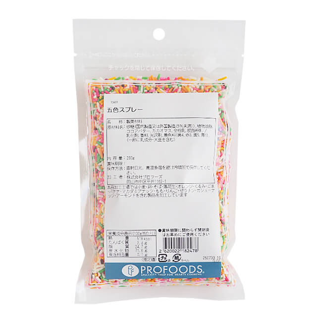 五色スプレー 200g