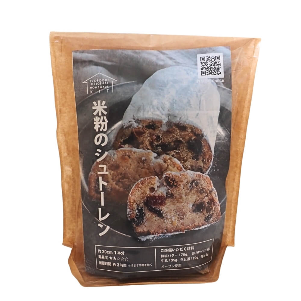 プロフーズ 米粉のシュトーレンキット 1本分