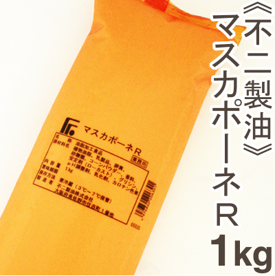 不二製油 マスカポーネr 1kg プロフーズ オンラインストア