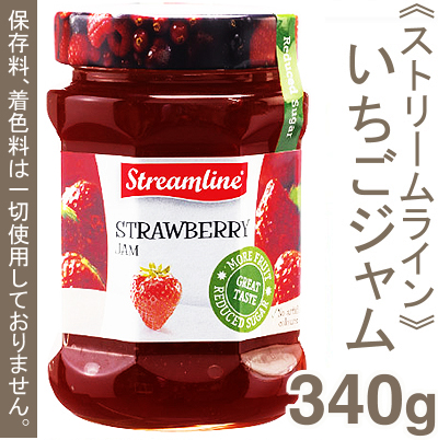 ストリームライン いちごジャム 340g プロフーズ オンラインストア