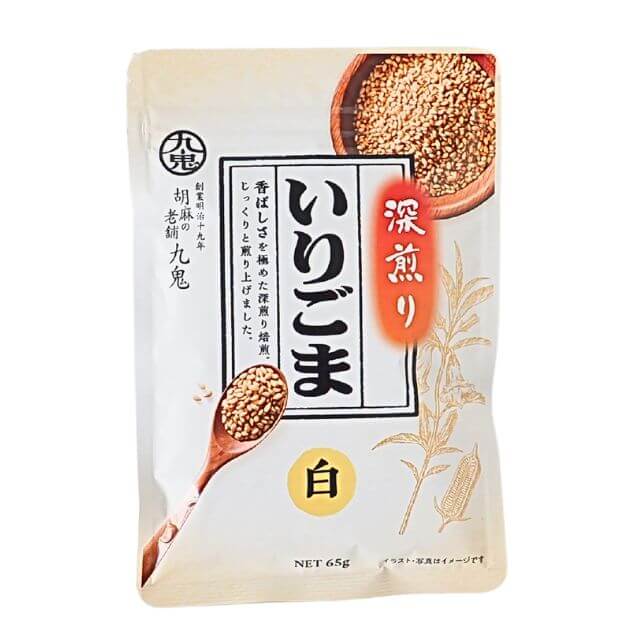 《九鬼産業》深煎りいりごま（白）【65g】