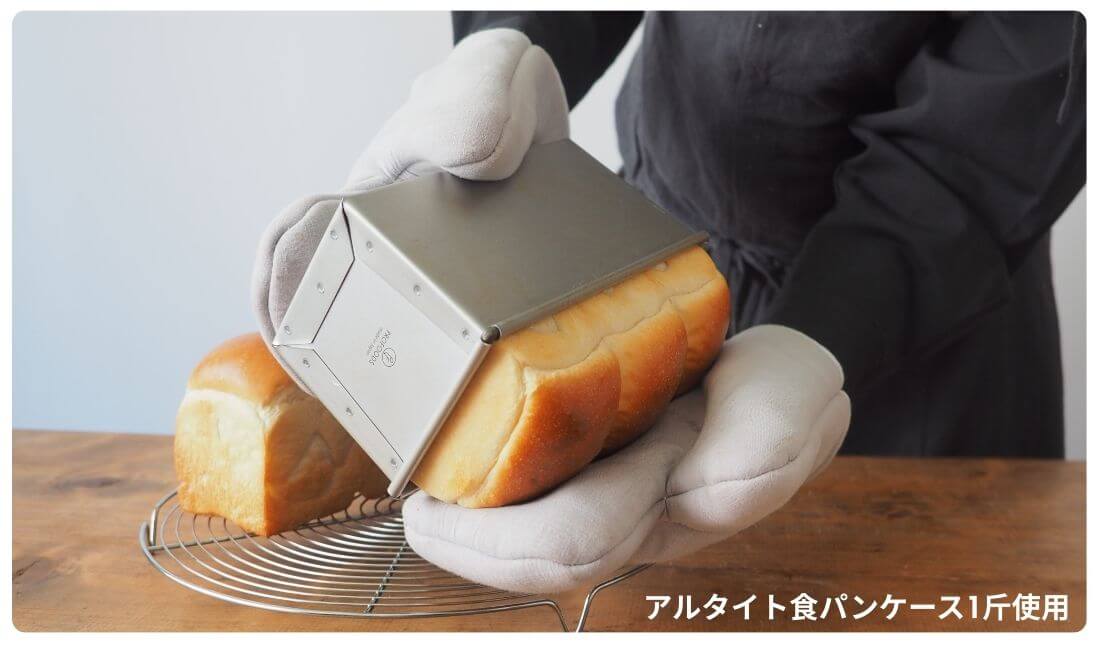 お菓子とパンの型 楽天市場】馬嶋屋菓子道具店 食パン型の通販