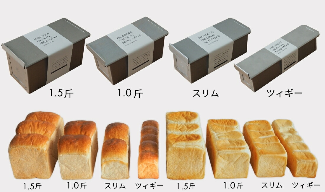 食パン2斤型 蓋付き 10セット まとめ買い】食パン型 一斤用