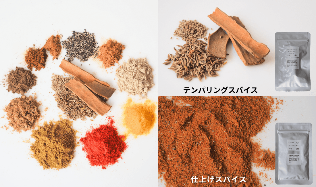 キーマカレーキットスパイスの写真