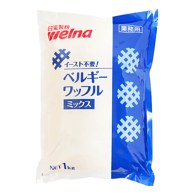 《日清フーズ》イースト不要！ベルギーワッフルミックス粉【1kg】