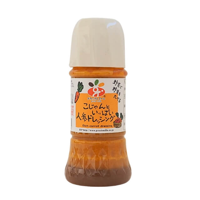 グラッツェミーレ こじゃんといっぱい人参ドレッシング 200ml