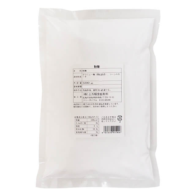 《上万》粉糖【500g】