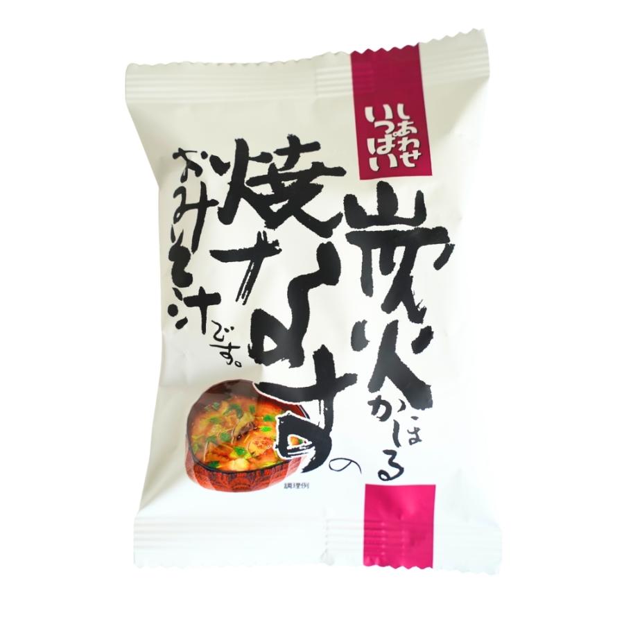 コスモス食品 炭火かほる焼なすのおみそ汁 1食