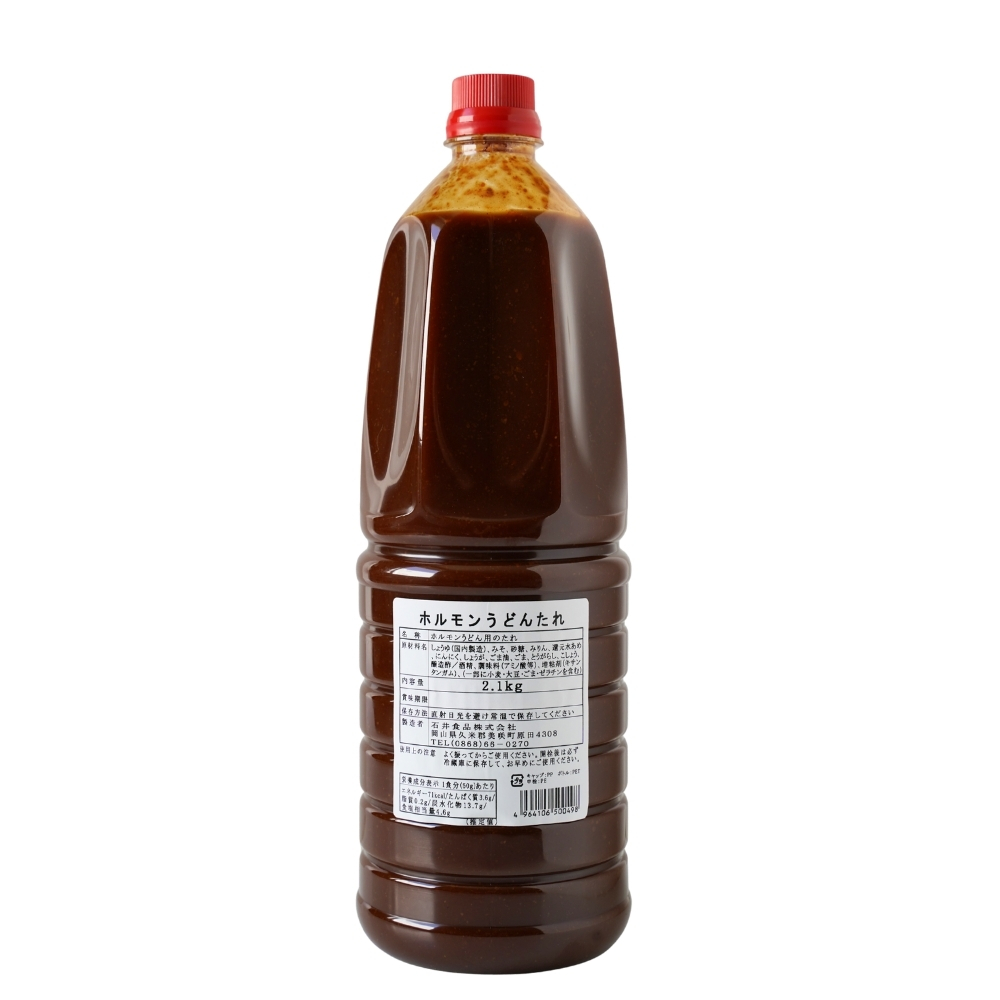 石井食品 ホルモンうどんたれ 2.1kg