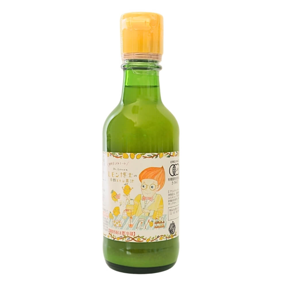 《かたすみ》有機レモン果汁（ストレート）【200ml】