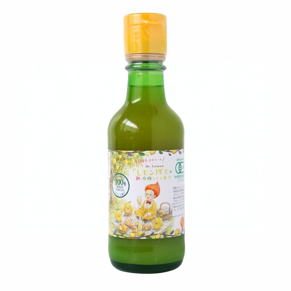 《かたすみ》有機レモン果汁（ストレート）【200ml】