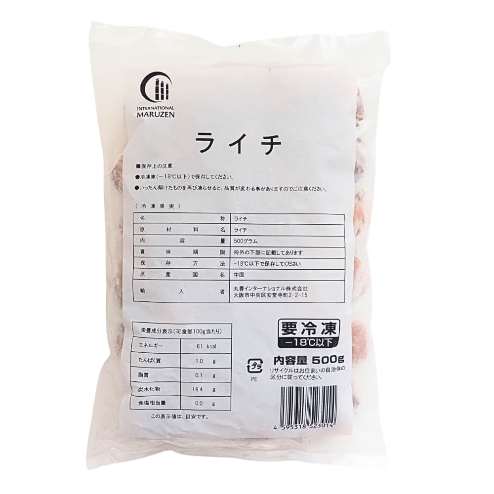 冷凍 大冷 ライチ 500g