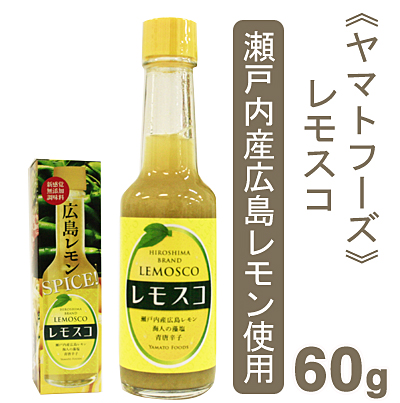 ヤマトフーズ レモスコ 60g プロフーズ オンラインストア