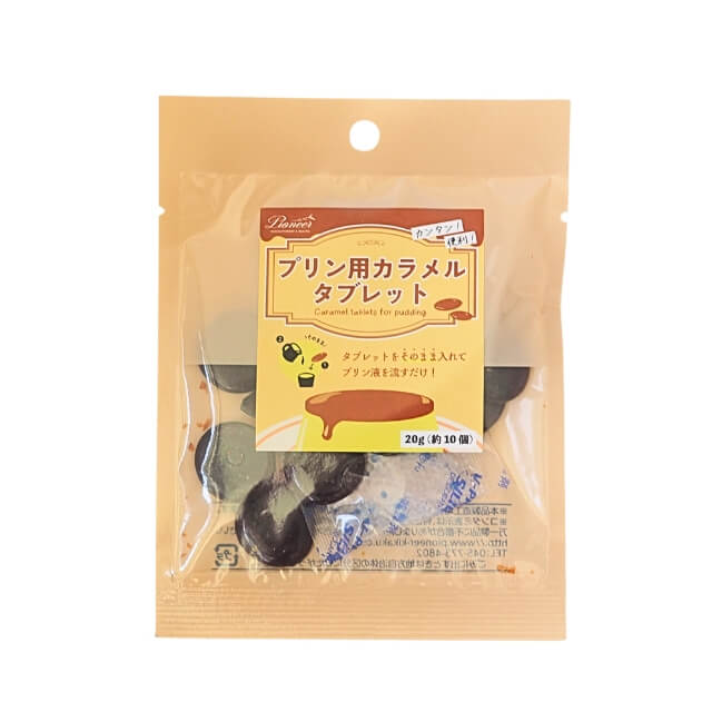 パイオニア企画 プリン用カラメルタブレット 20g（約10個）