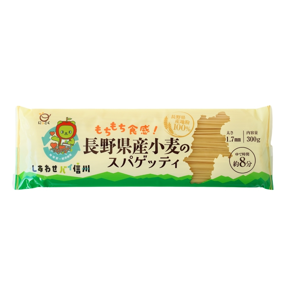 日穀製粉 長野県産小麦のスパゲッティ 300g