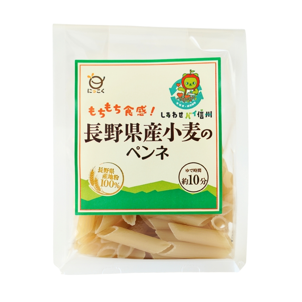 日穀製粉 長野県産小麦のペンネ 100g