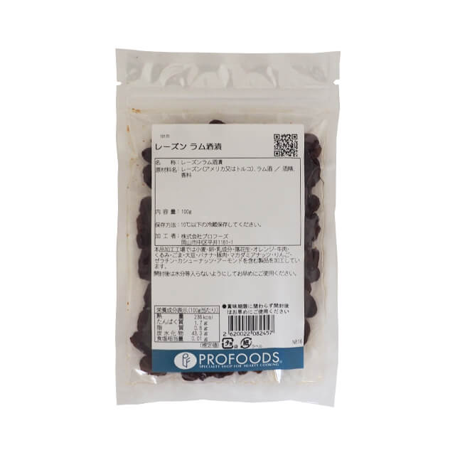 レーズン ラム酒漬 100g｜プロフーズ オンラインストア【公式通販】