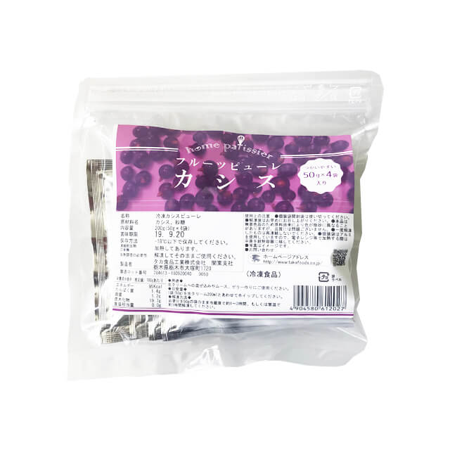 冷凍 タカ食品 フルーツピューレ カシス 200g（50g×4袋）｜プロフーズ オンラインストア